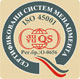 SRPS ISO 45001:2018 