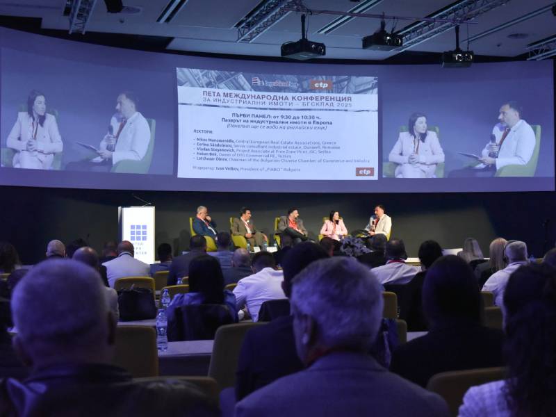 Participation in the BgSklad Conference