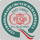 SRPS ISO 14001:2015 